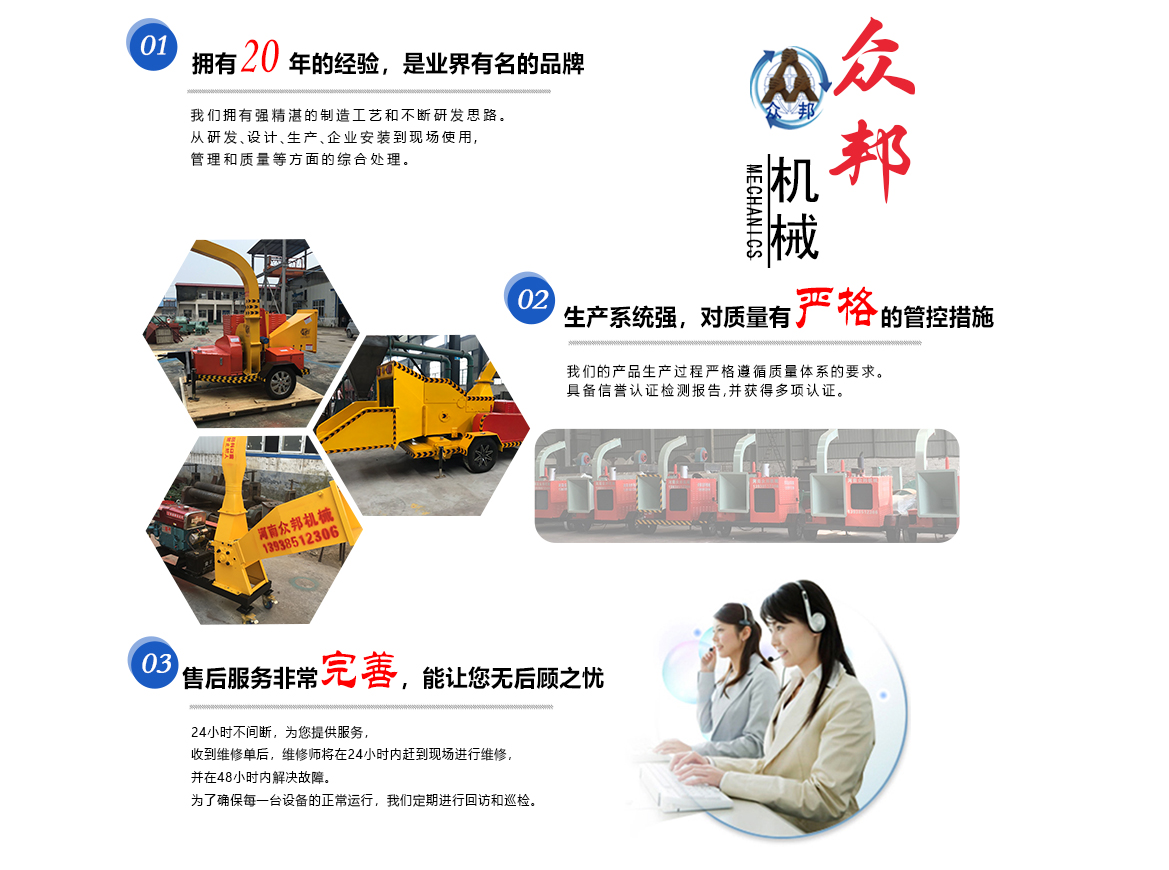 河南眾邦礦山機(jī)械設(shè)備有限公司資深的生產(chǎn)經(jīng)驗(yàn)