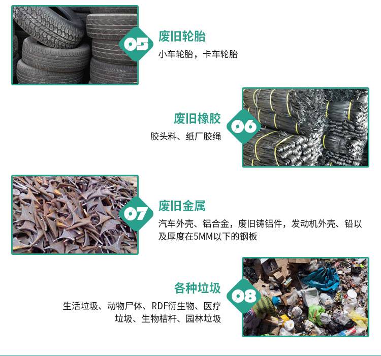 大件垃圾撕碎機應(yīng)用范圍